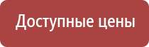выпариватель влаги