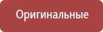 Бренд SmokeBuddy